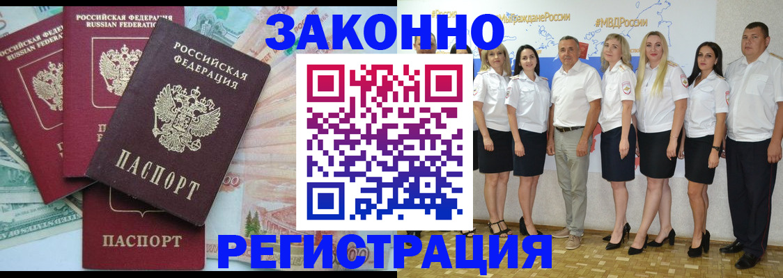 временная регистрация госуслуги в Алексине