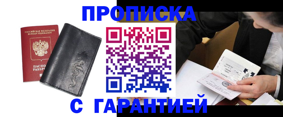 найти адрес прописки в Алексине